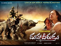 Maha Veerudu Movie Wallpapers